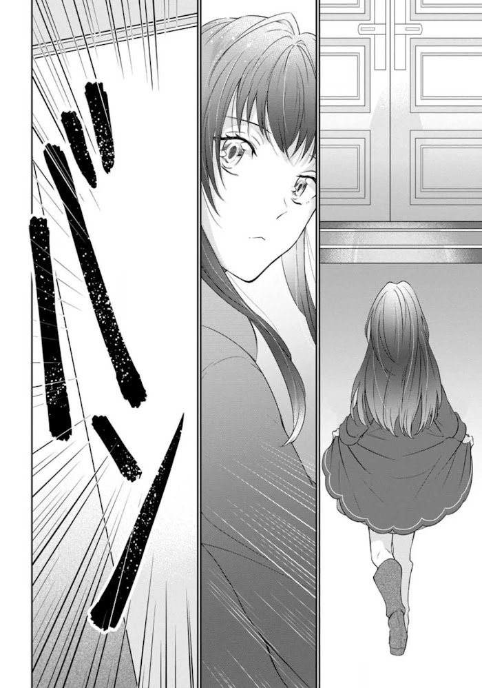 Page 12 of Chapter 1.2