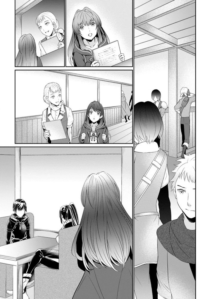 Page 7 of Chapter 1.3