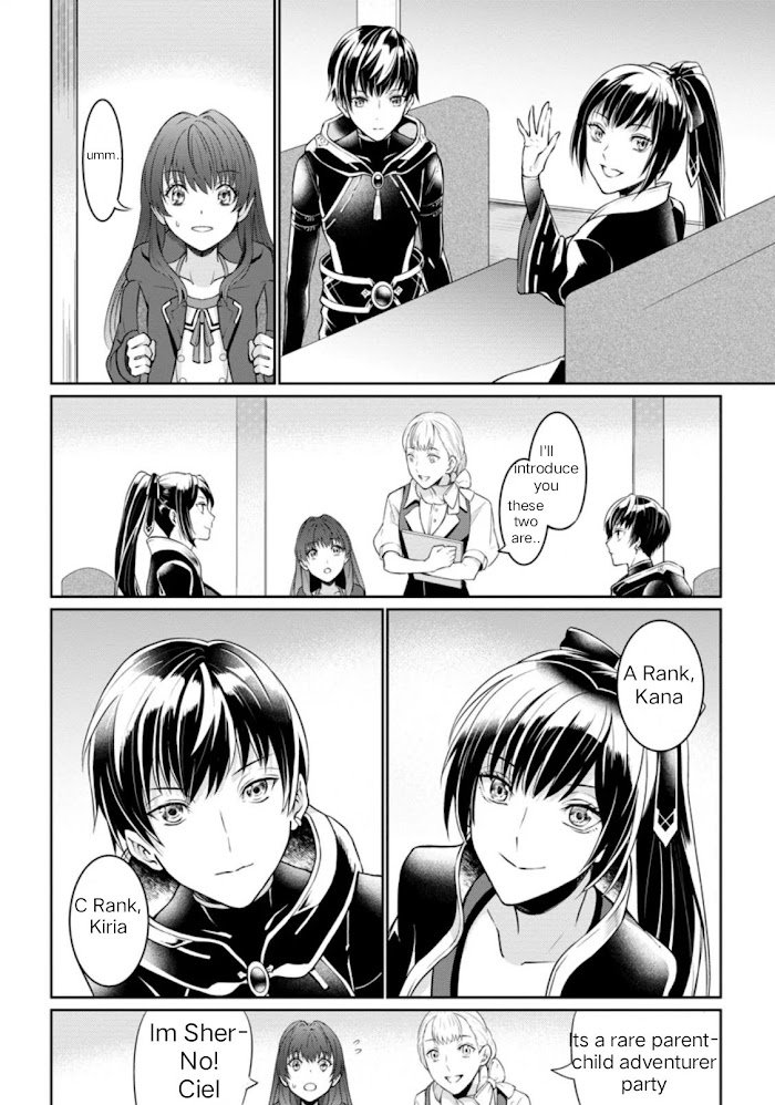 Page 8 of Chapter 1.3