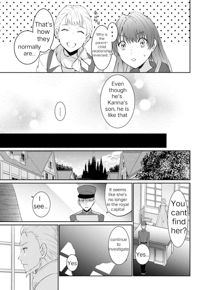 Page 11 of Chapter 1.3