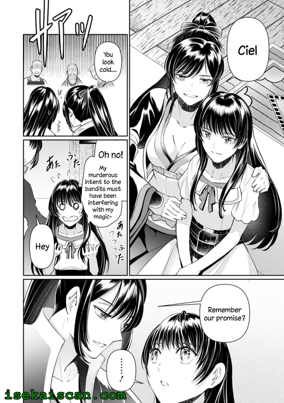 Page 12 of Chapter 12.1