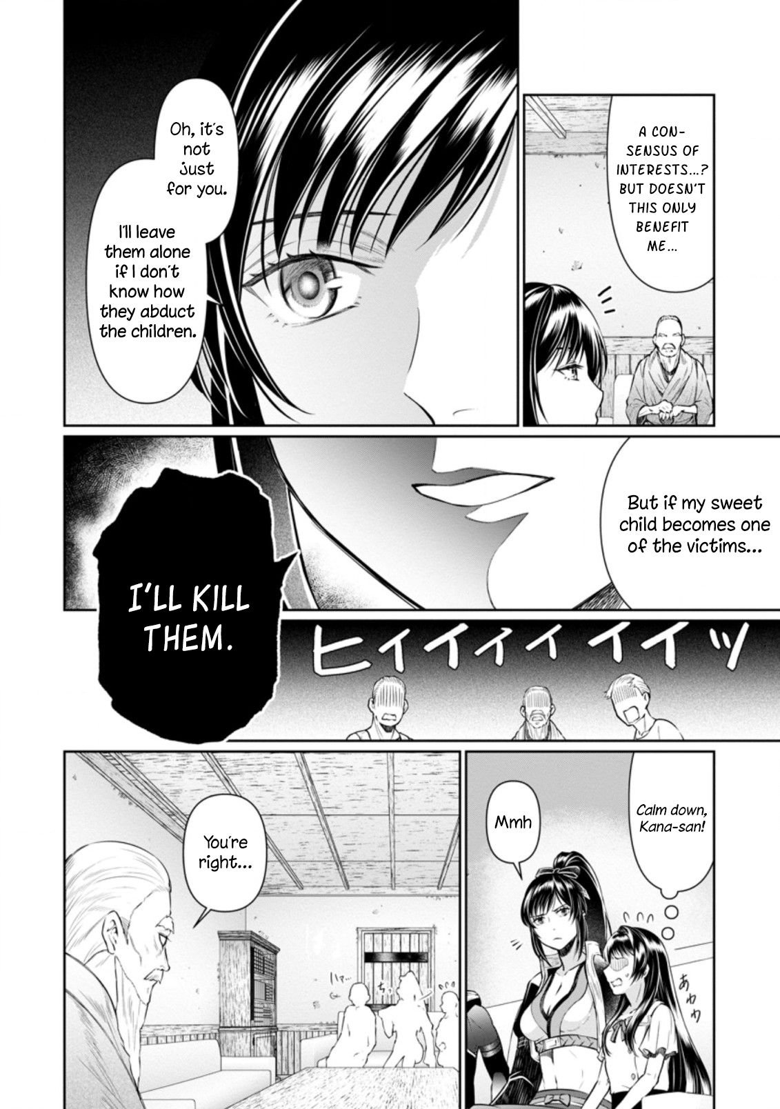 Page 18 of Chapter 12.1