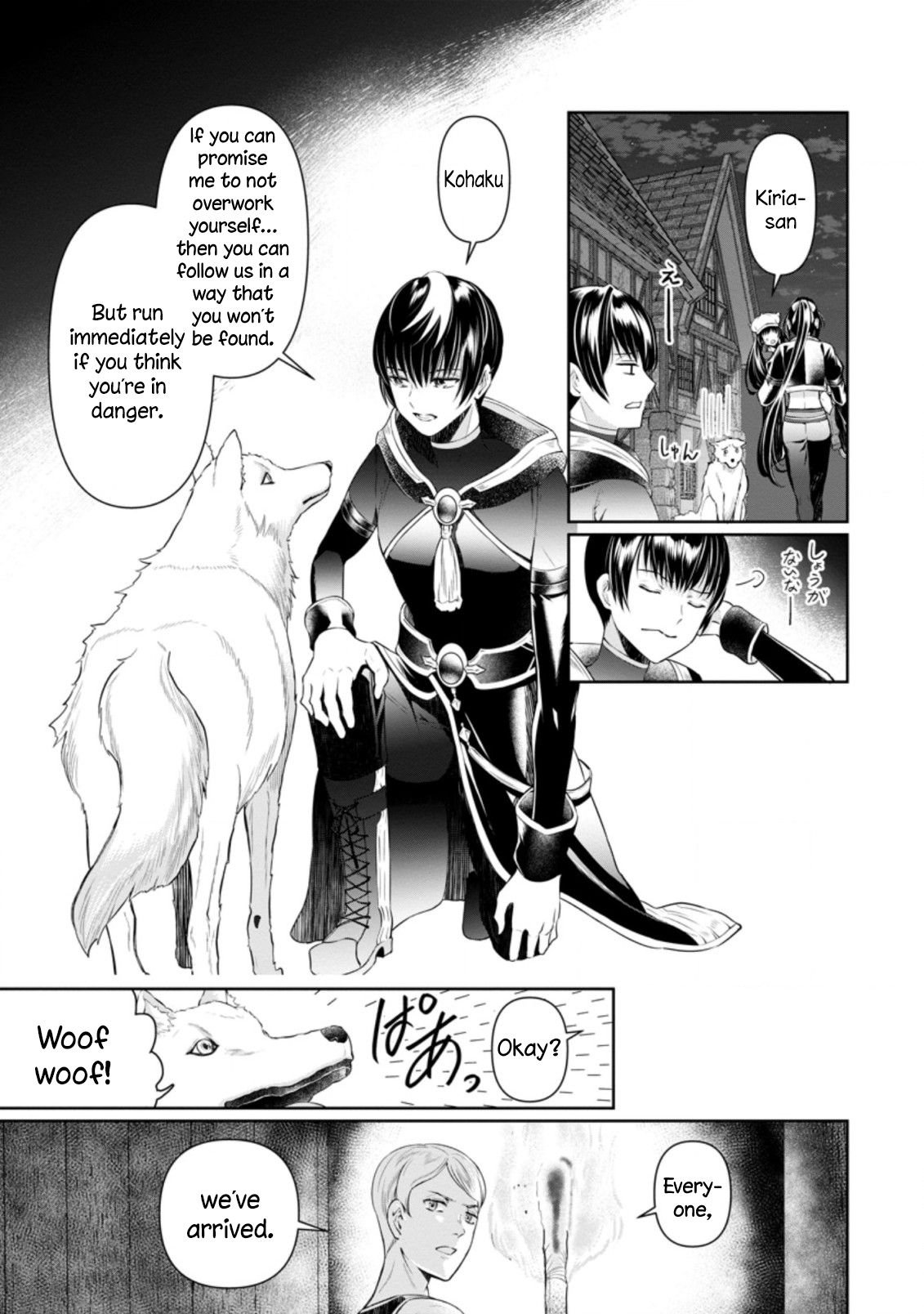 Page 7 of Chapter 12.2