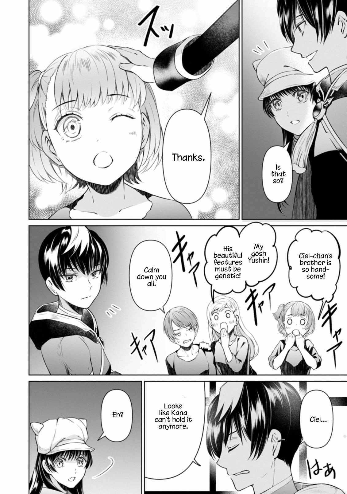 Page 8 of Chapter 15.1