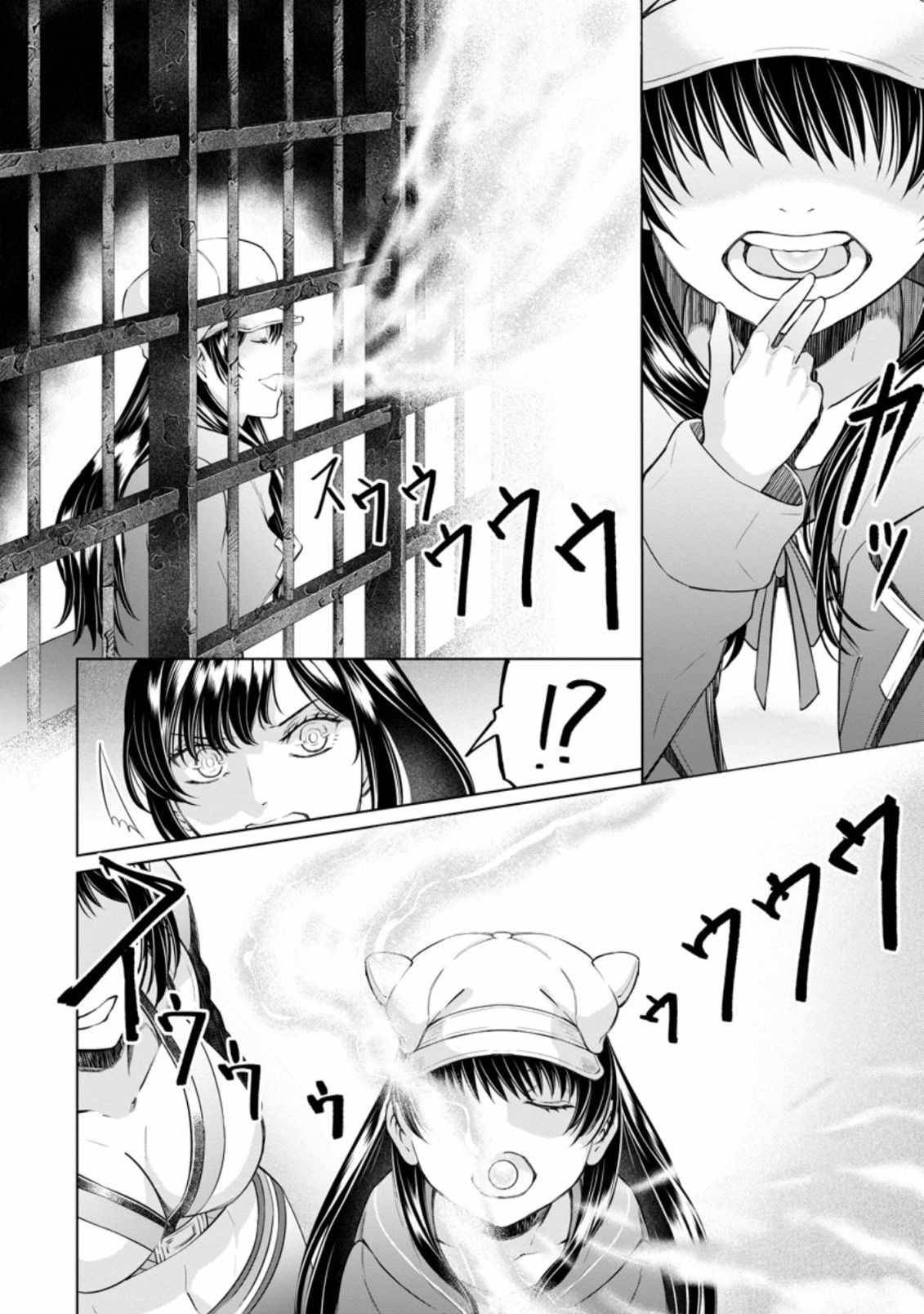 Page 8 of Chapter 15.3