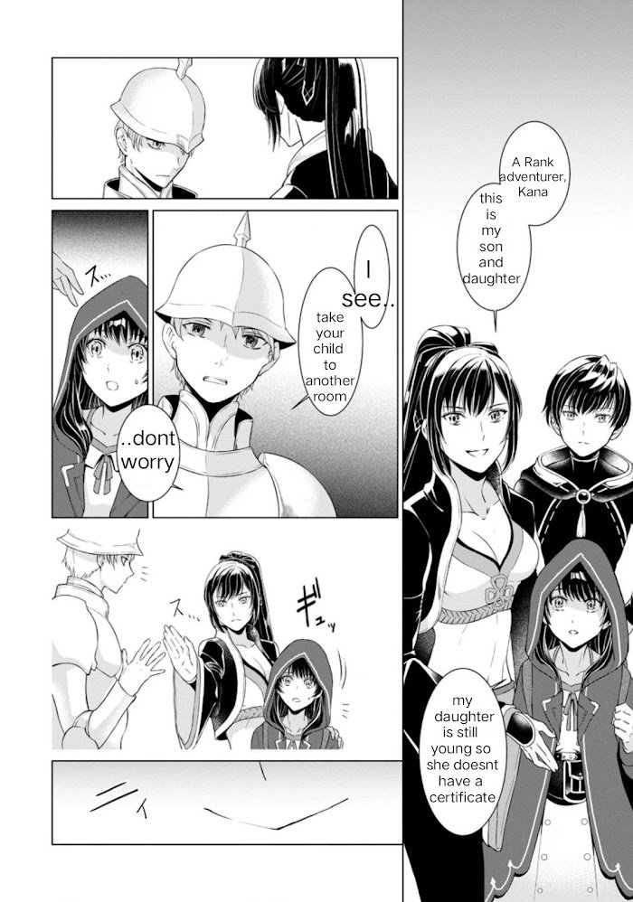 Page 14 of Chapter 2