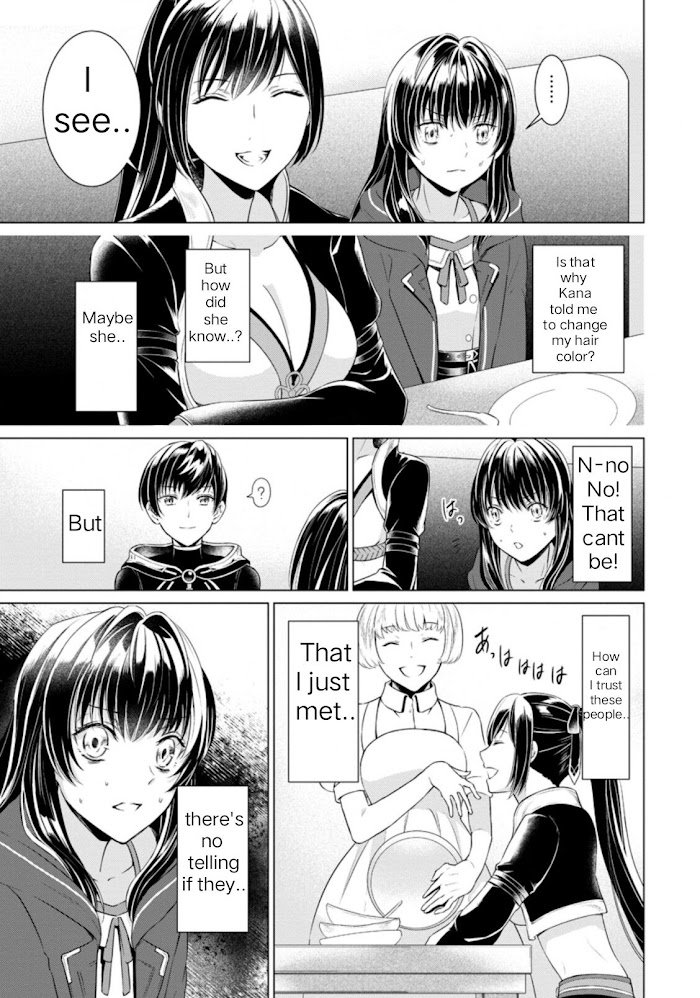 Page 29 of Chapter 2