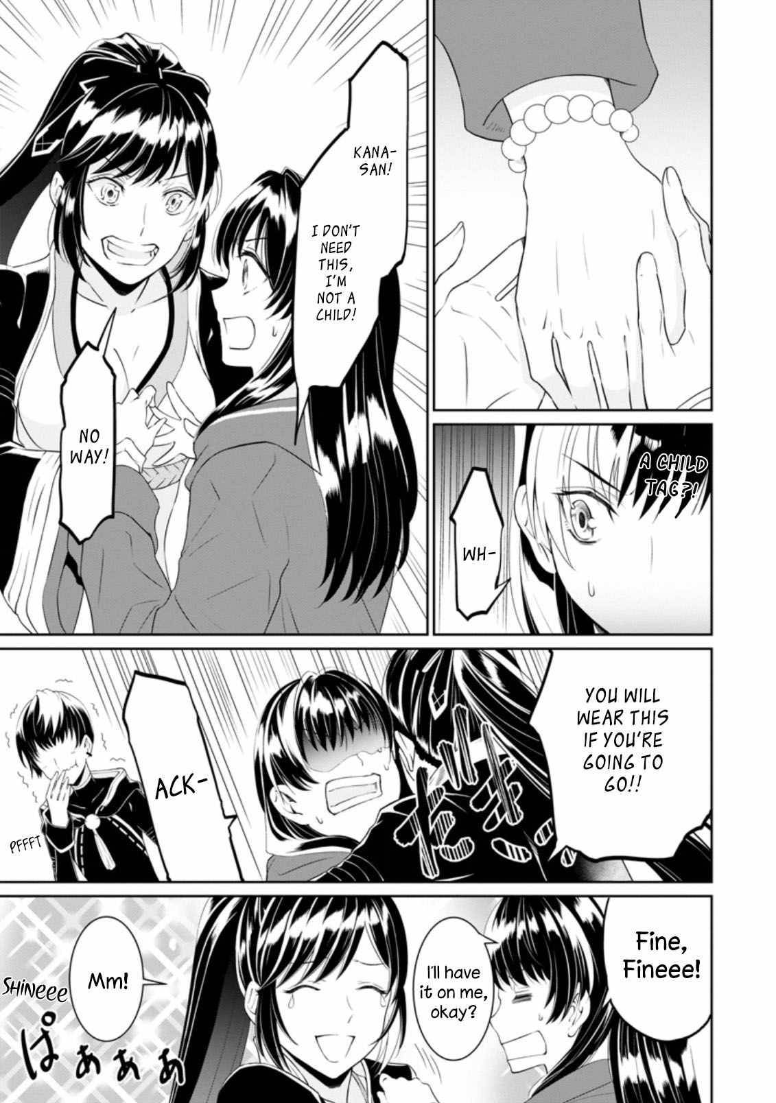 Page 7 of Chapter 3.3