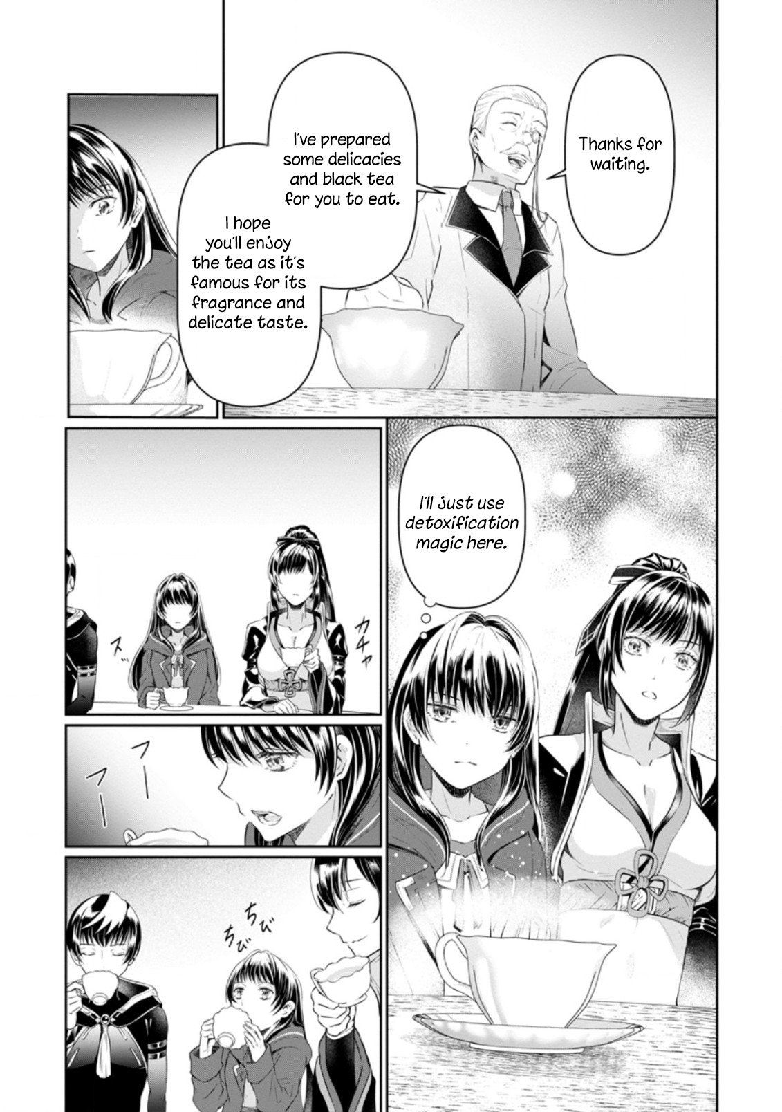 Page 11 of Chapter 7