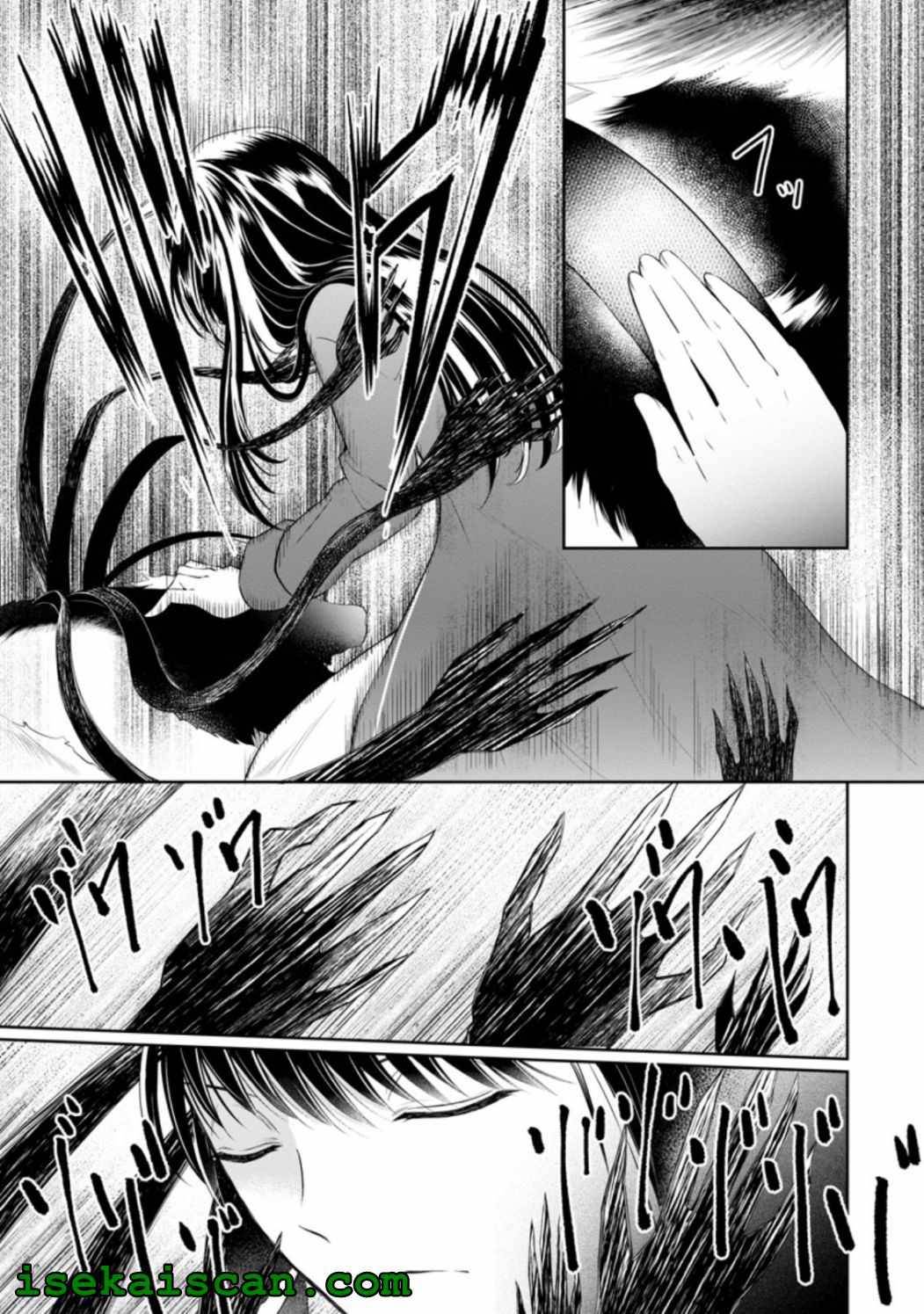 Page 3 of Chapter 8