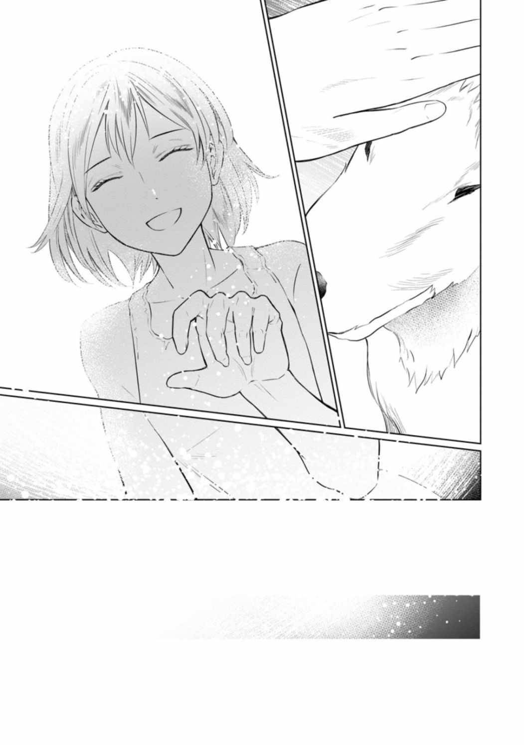 Page 23 of Chapter 8