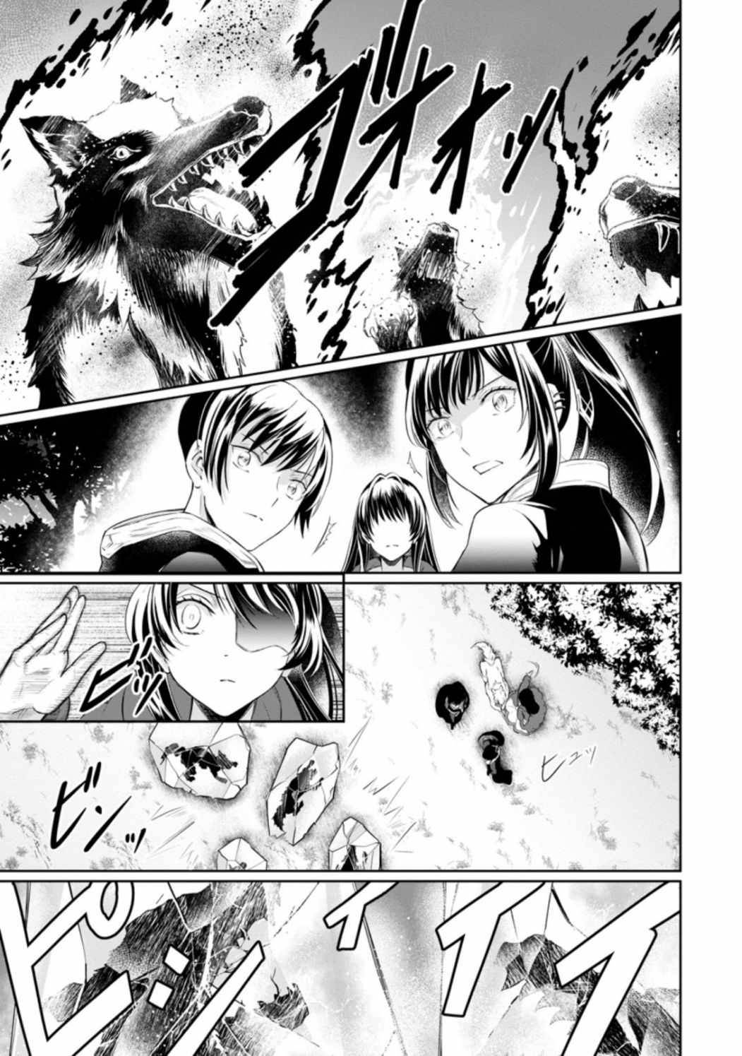 Page 27 of Chapter 8