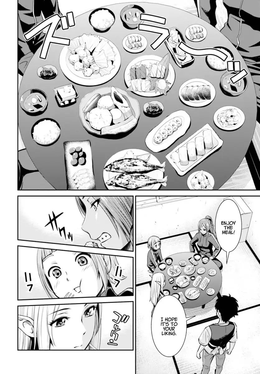 Page 19 of Chapter 1