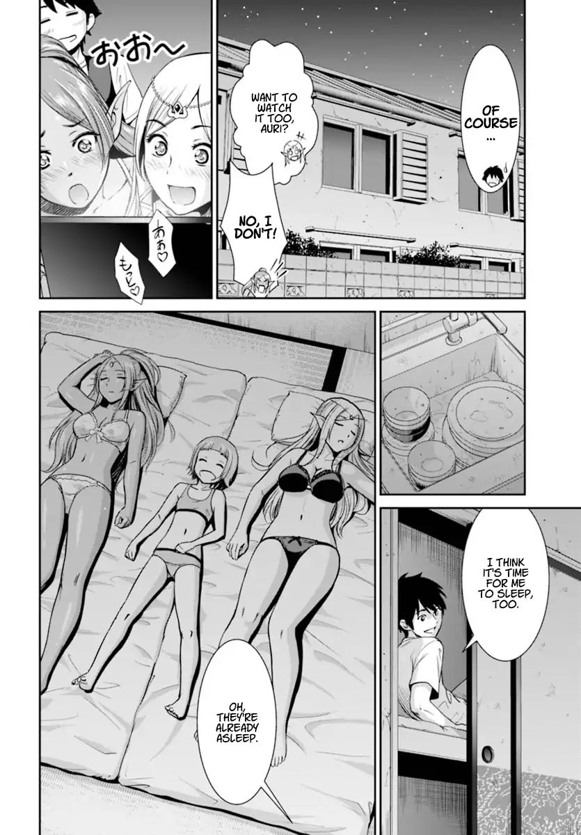 Page 25 of Chapter 1