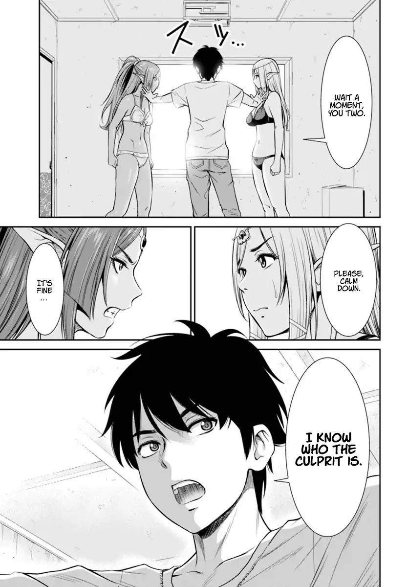 Page 31 of Chapter 1