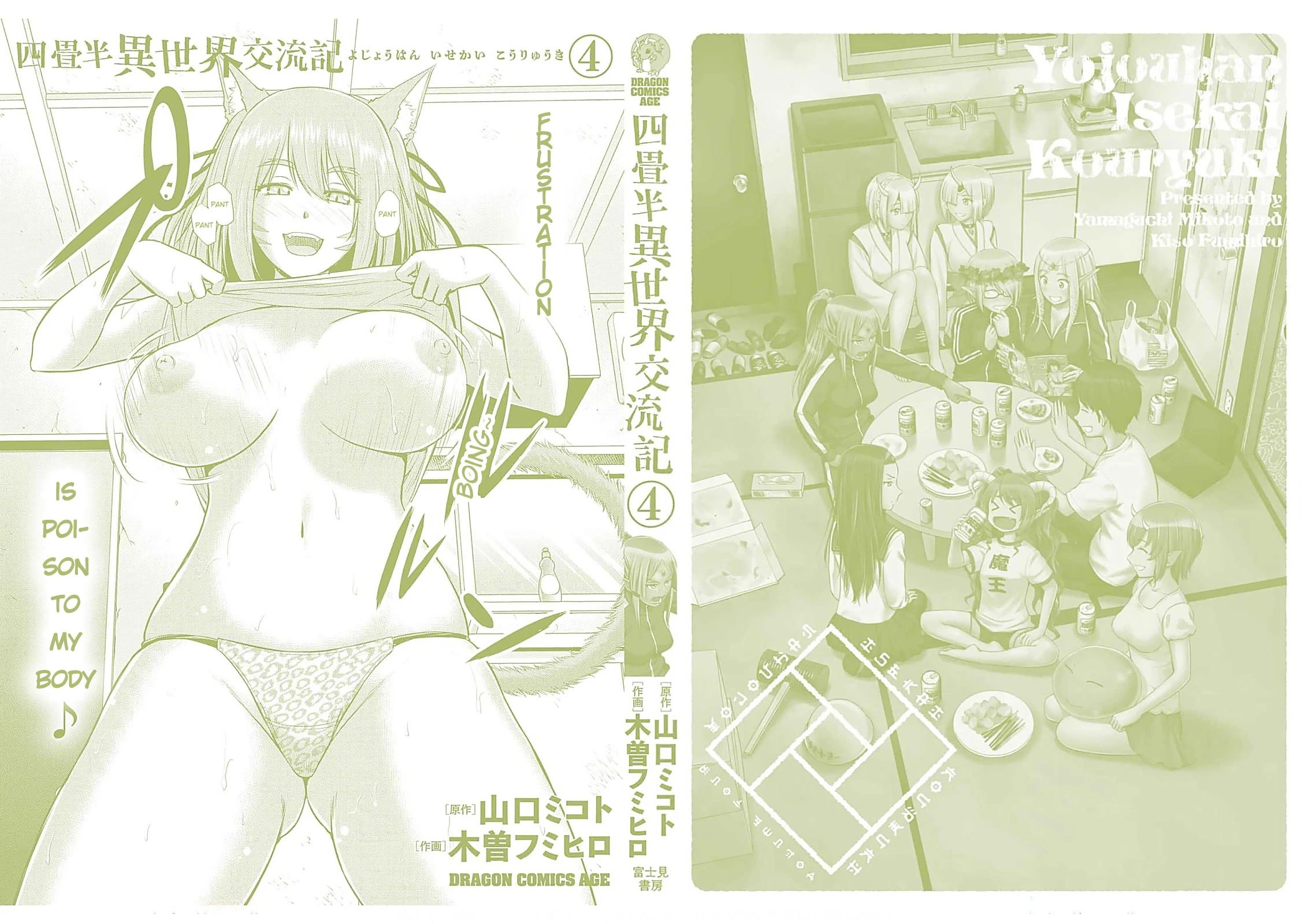 Page 6 of Chapter 16.5