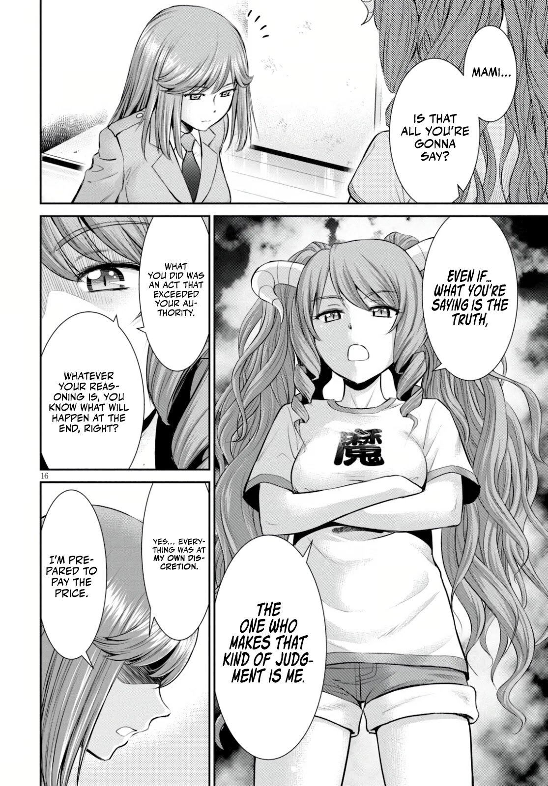 Page 16 of Chapter 16