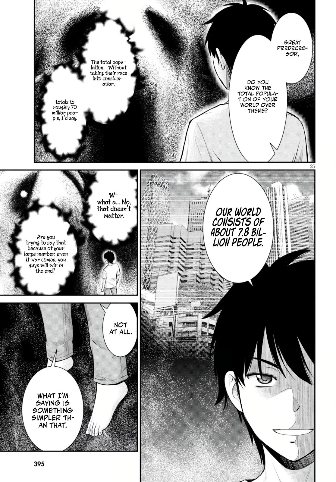 Page 24 of Chapter 16