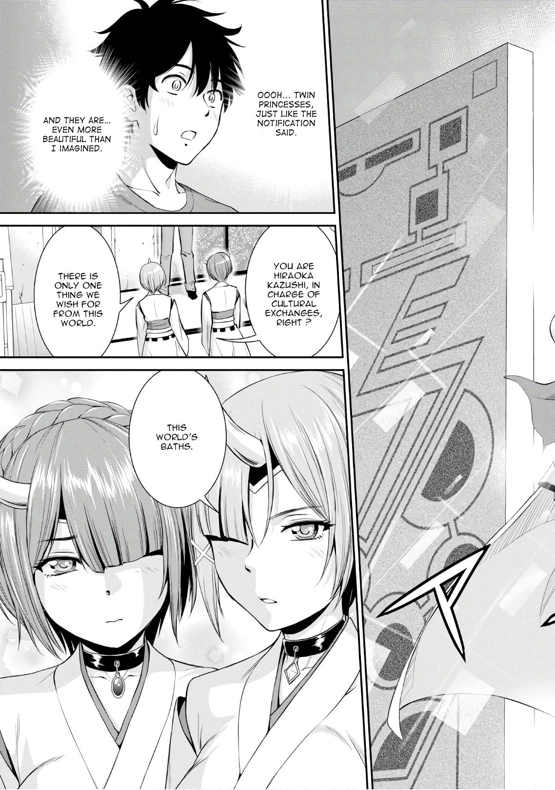 Page 4 of Chapter 2