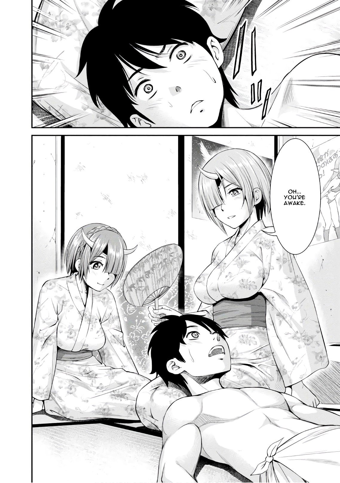 Page 31 of Chapter 2