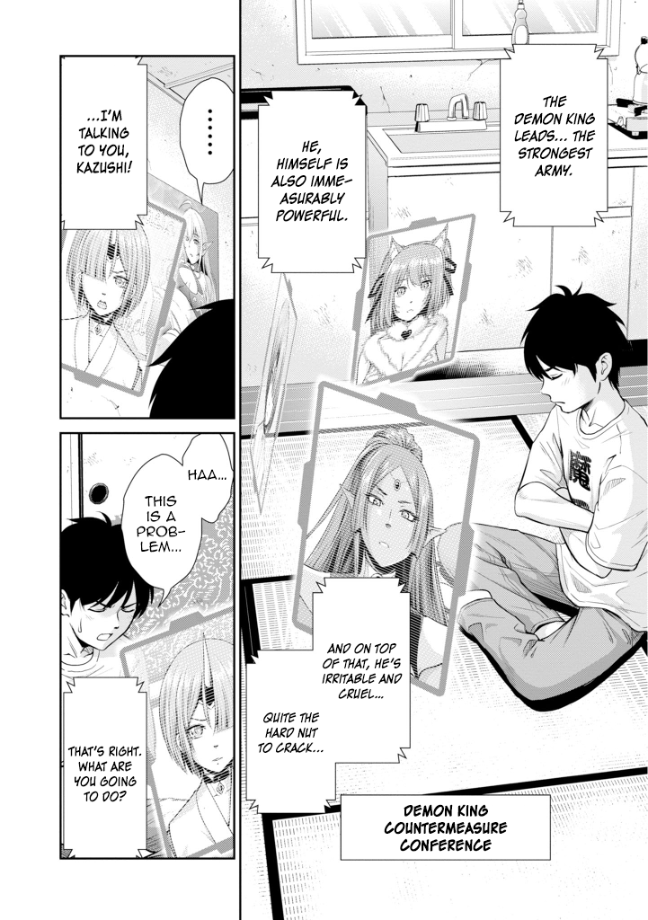 Page 7 of Chapter 5
