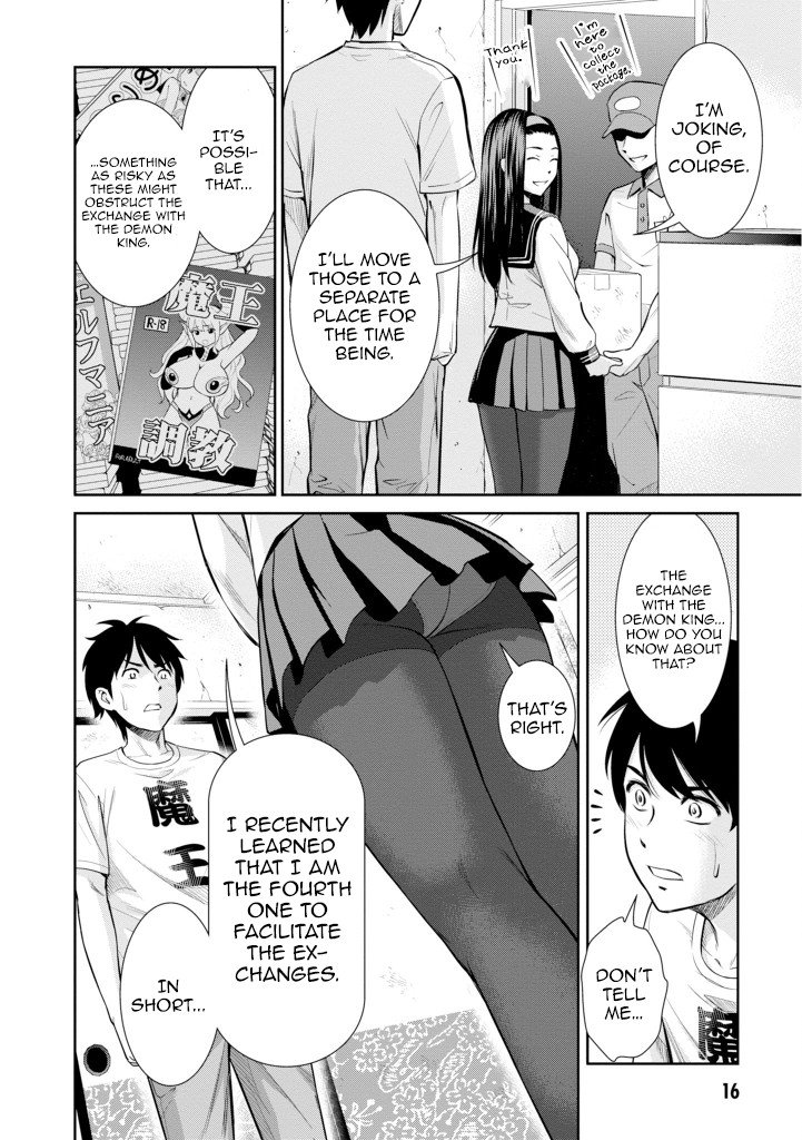 Page 15 of Chapter 5