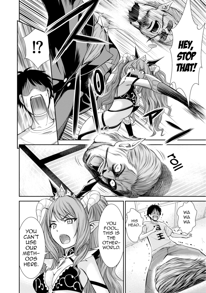 Page 24 of Chapter 5