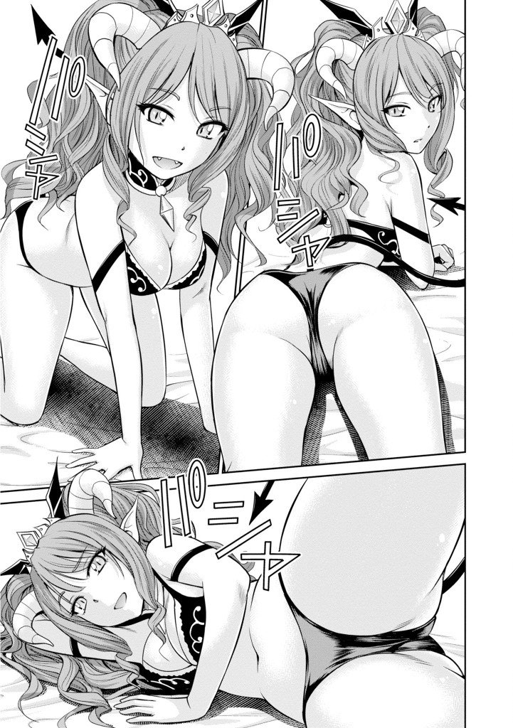 Page 31 of Chapter 5