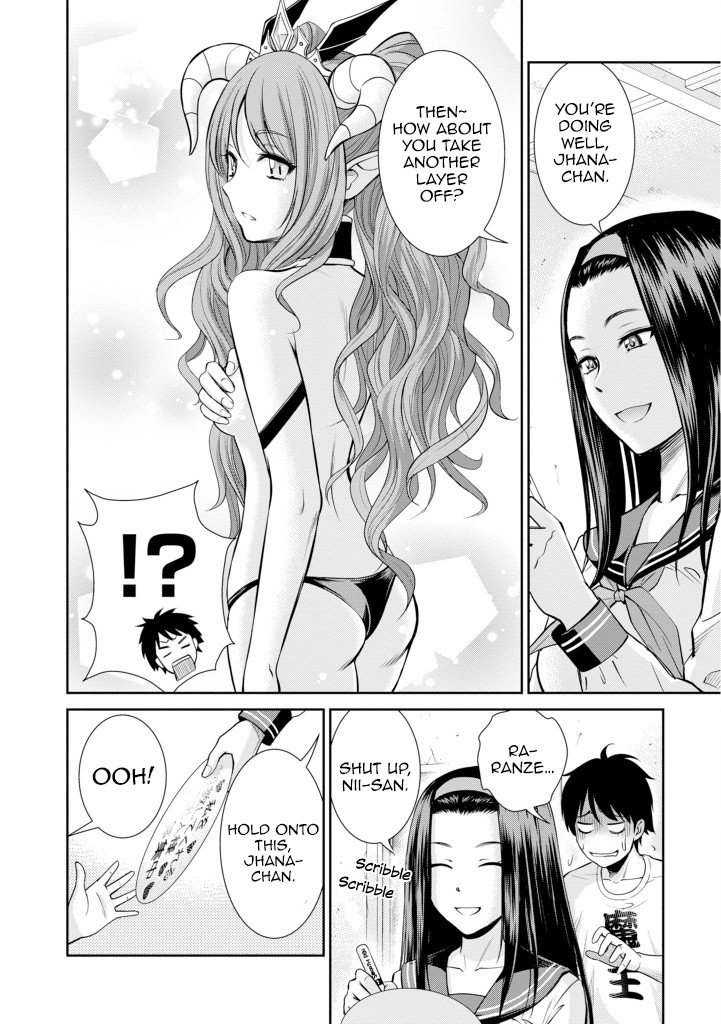 Page 32 of Chapter 5