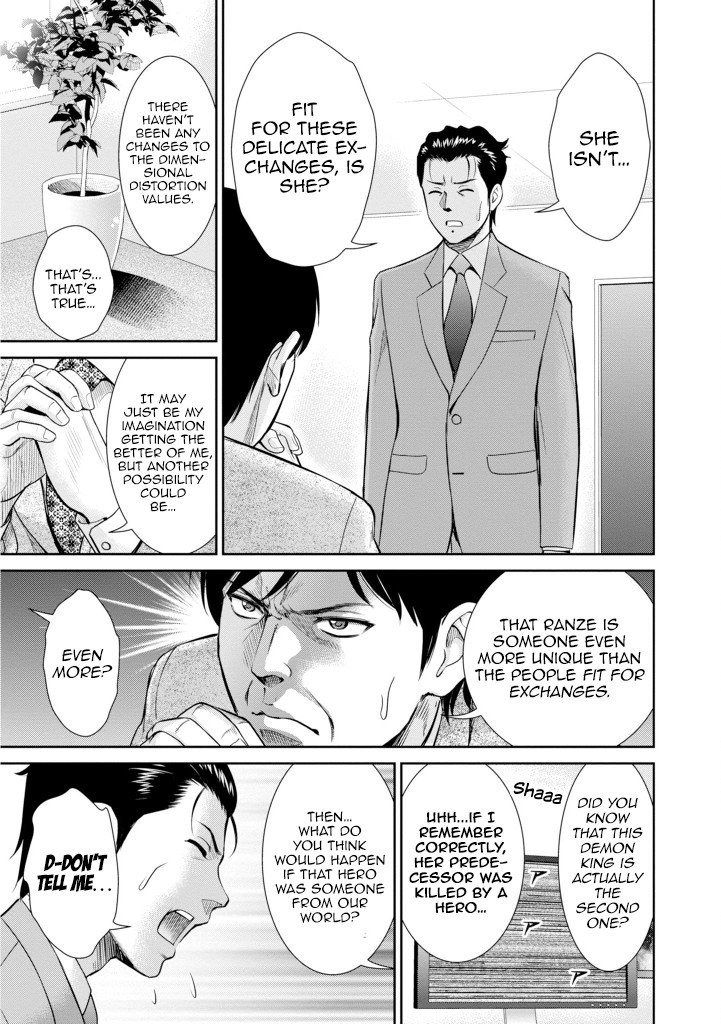 Page 35 of Chapter 5