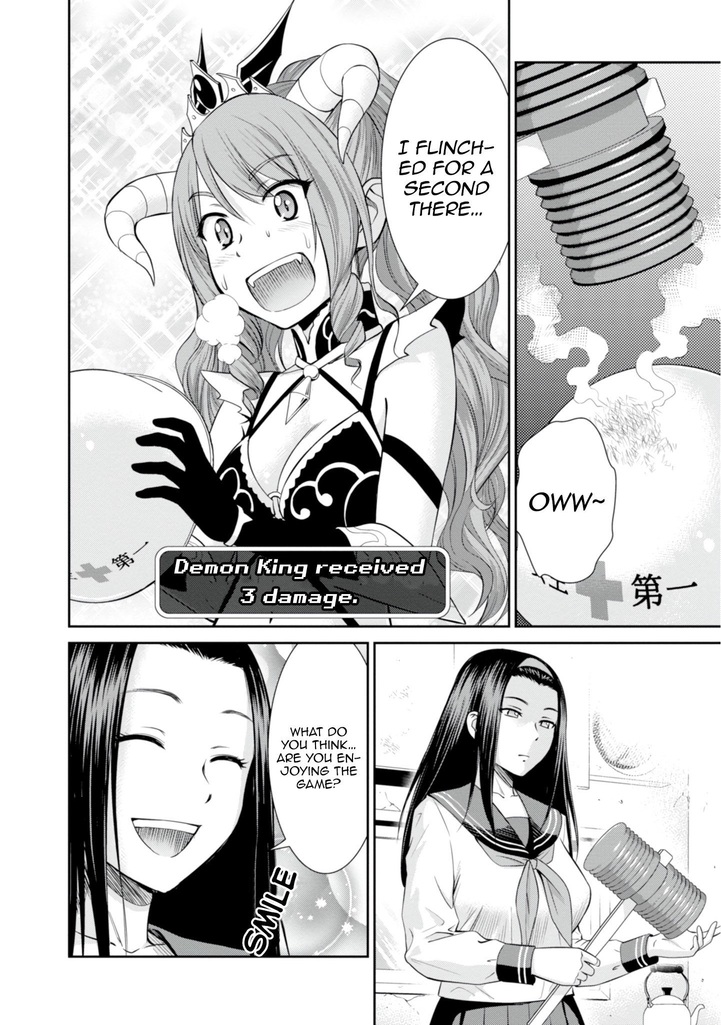 Page 17 of Chapter 6.1