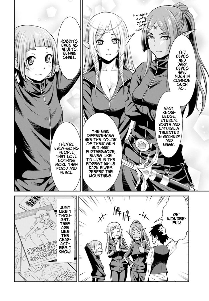 Page 13 of Chapter 1