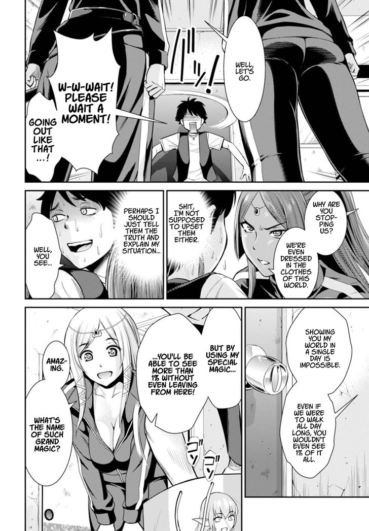 Page 15 of Chapter 1