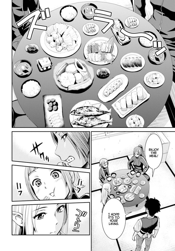 Page 19 of Chapter 1