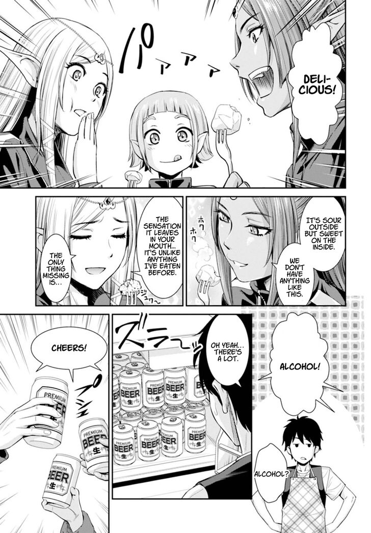 Page 20 of Chapter 1