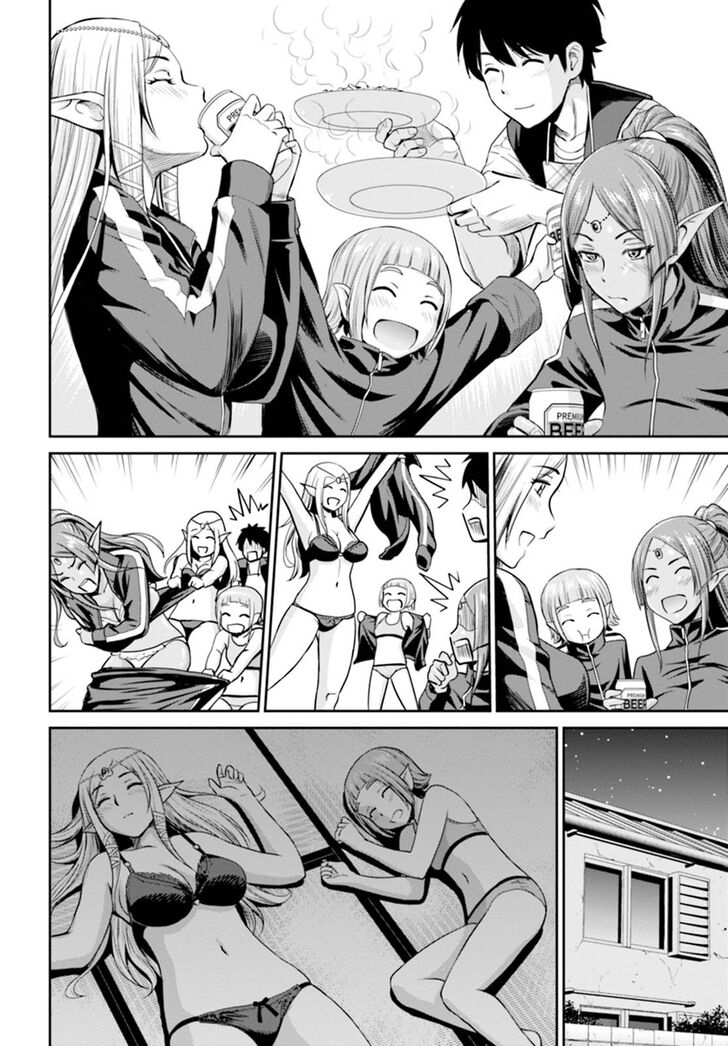 Page 21 of Chapter 1