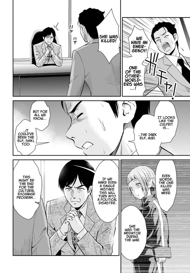 Page 28 of Chapter 1