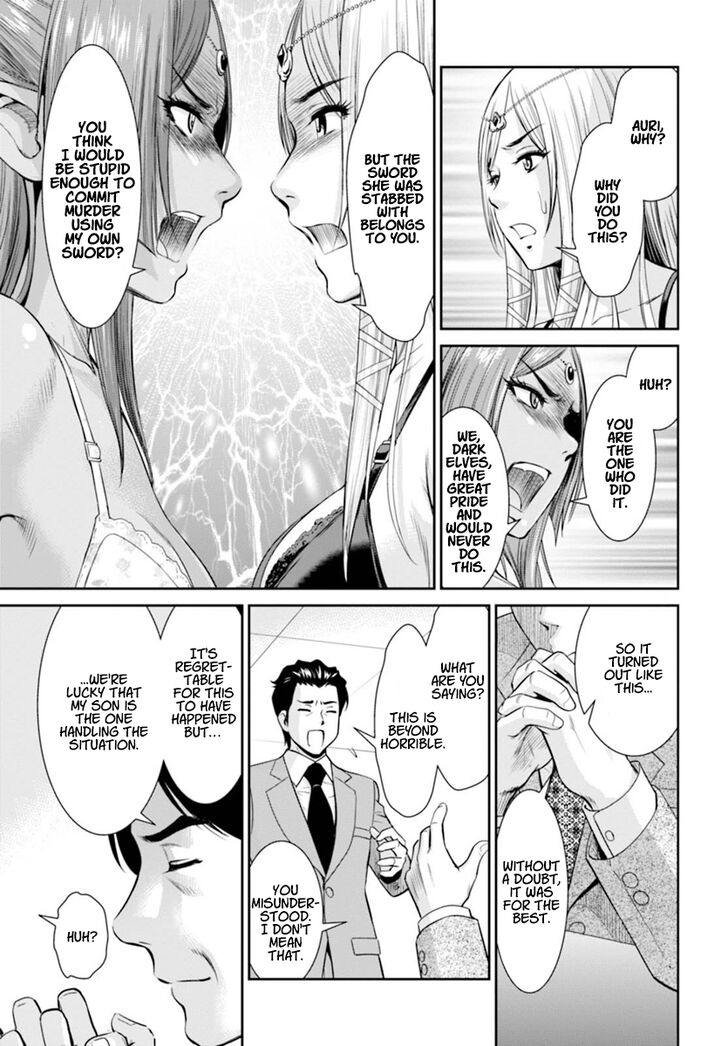 Page 29 of Chapter 1
