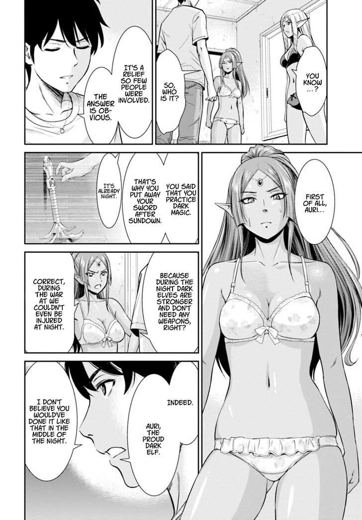 Page 32 of Chapter 1