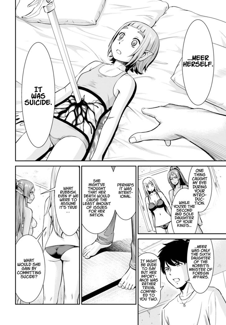 Page 34 of Chapter 1