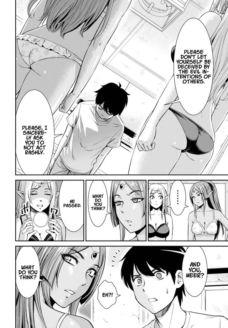 Page 36 of Chapter 1