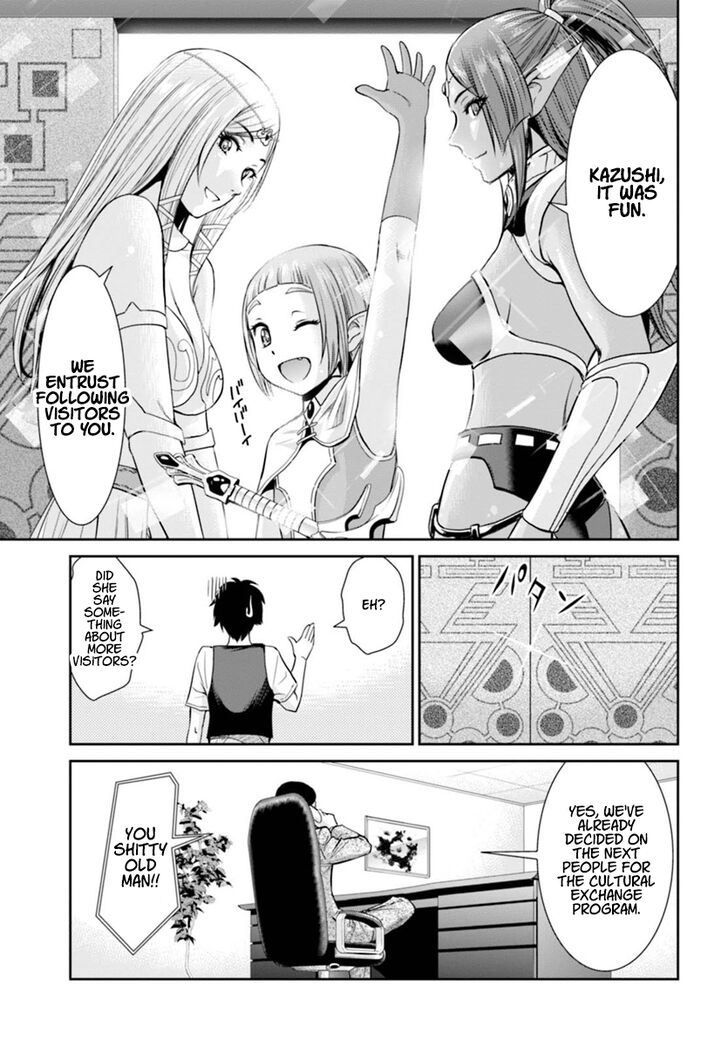 Page 39 of Chapter 1