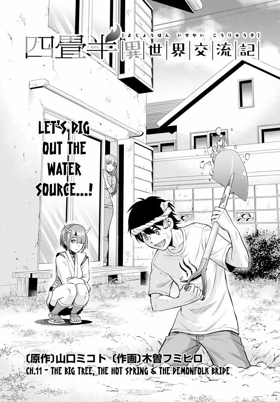 Page 3 of Chapter 11