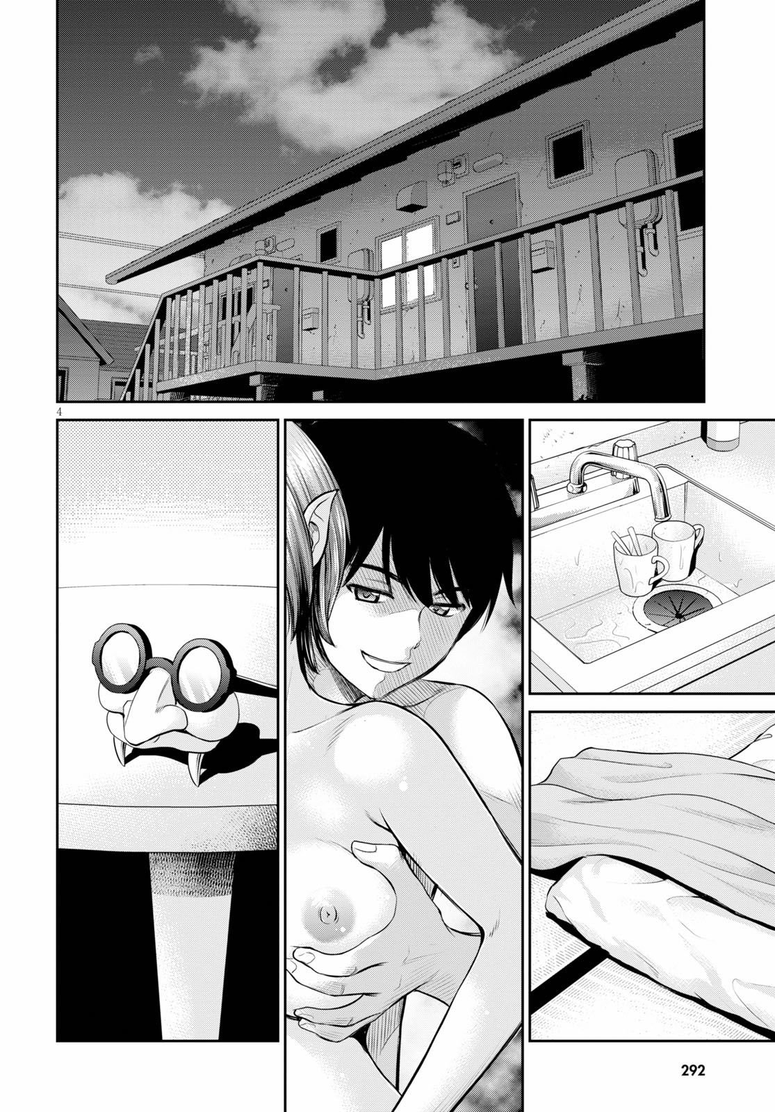 Page 4 of Chapter 15