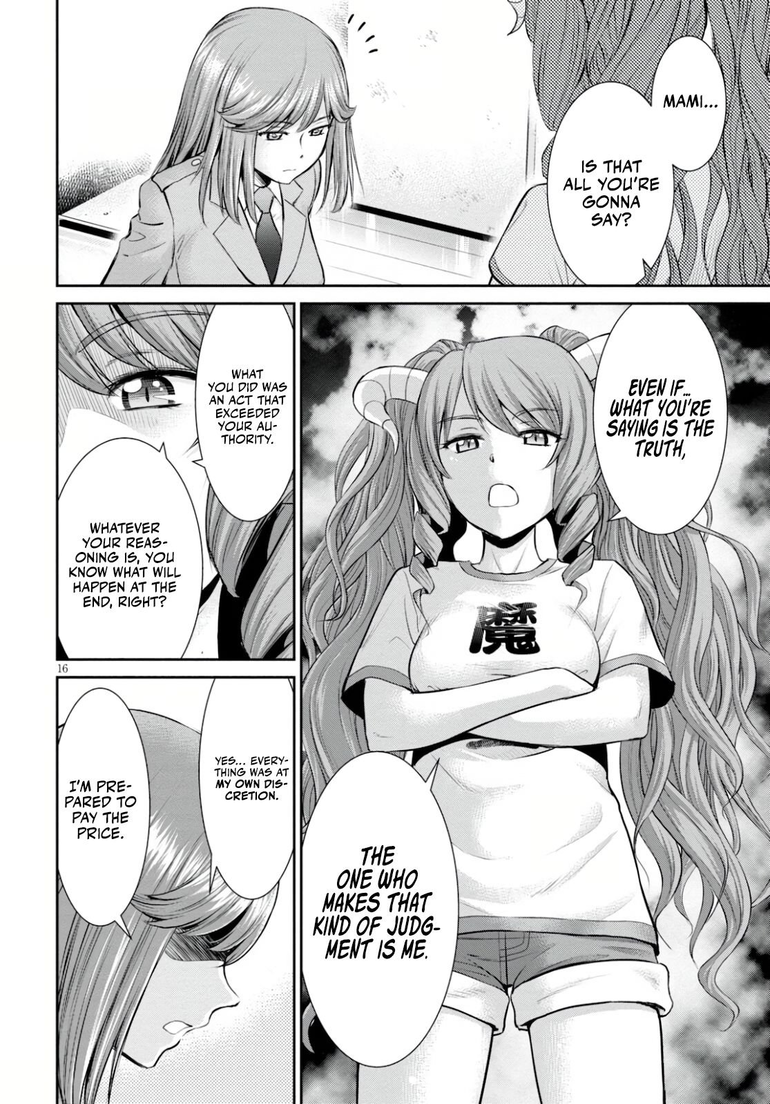Page 16 of Chapter 16