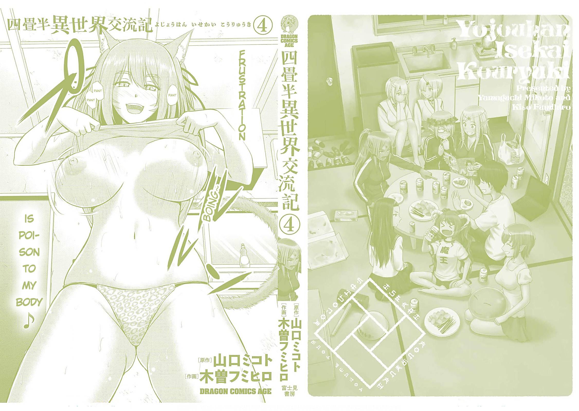 Page 6 of Chapter 16.5