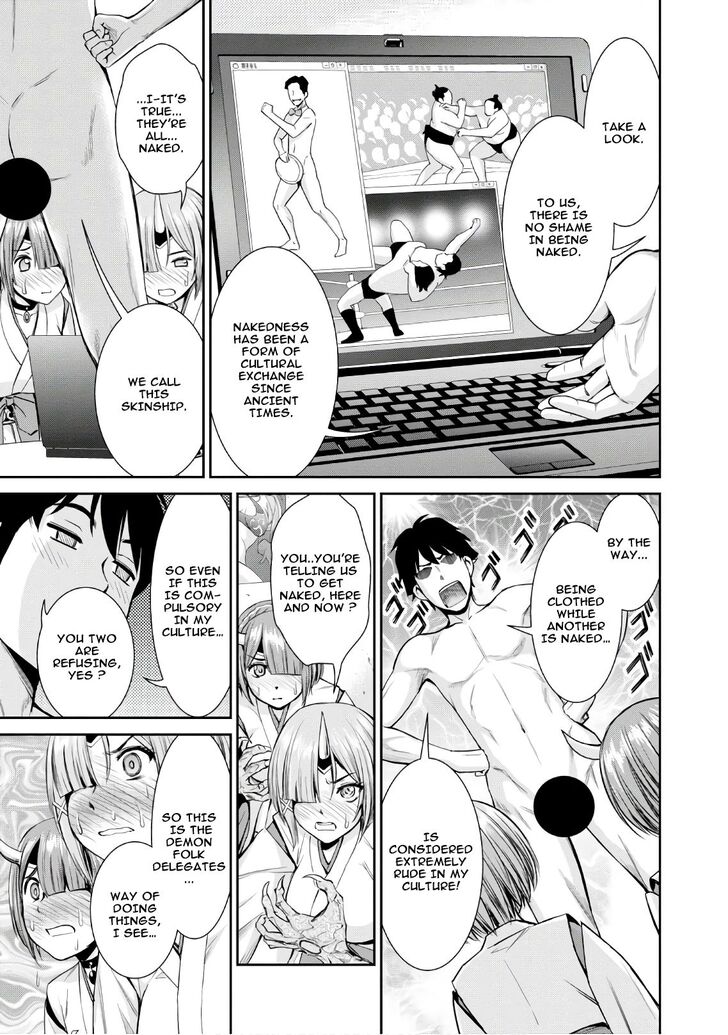 Page 17 of Chapter 2