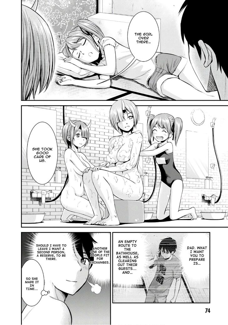 Page 32 of Chapter 2