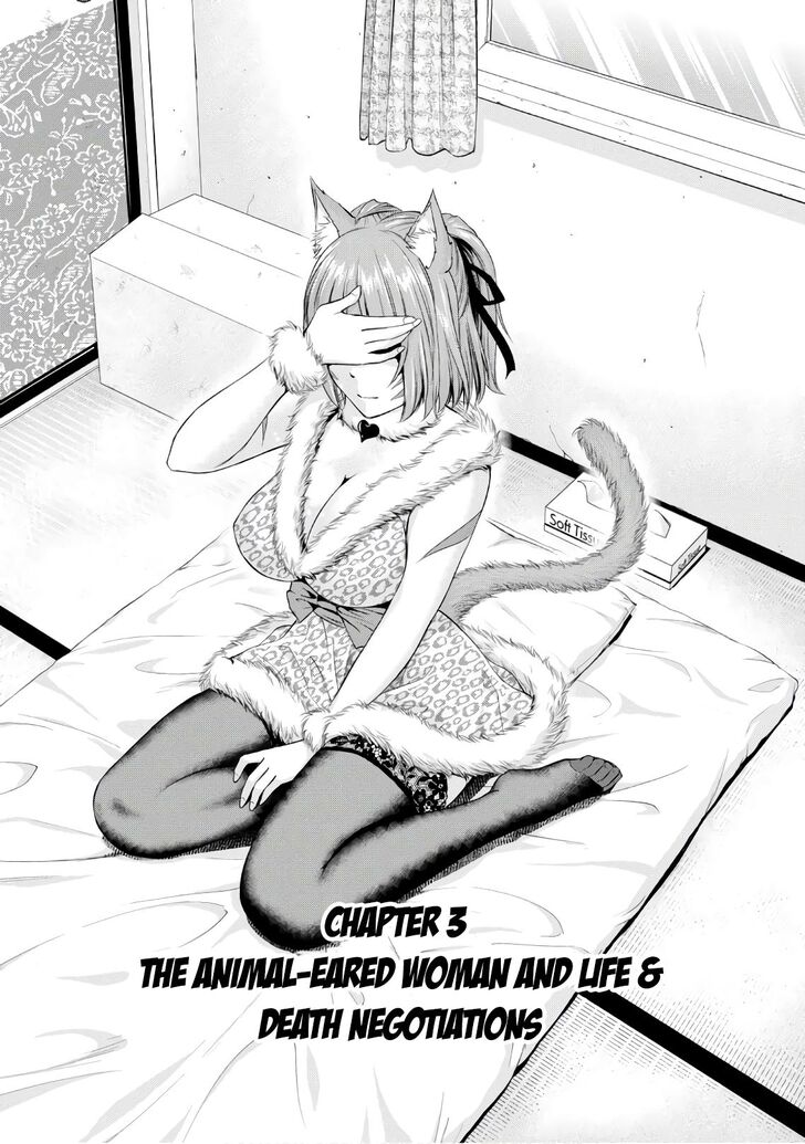 Page 5 of Chapter 3