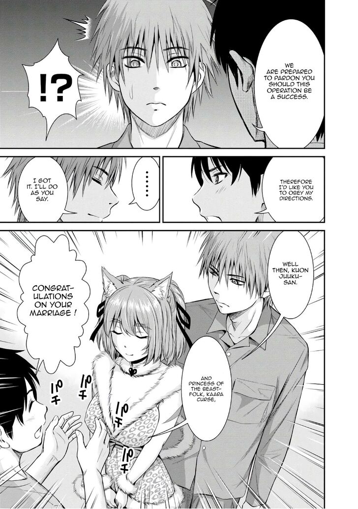 Page 7 of Chapter 3